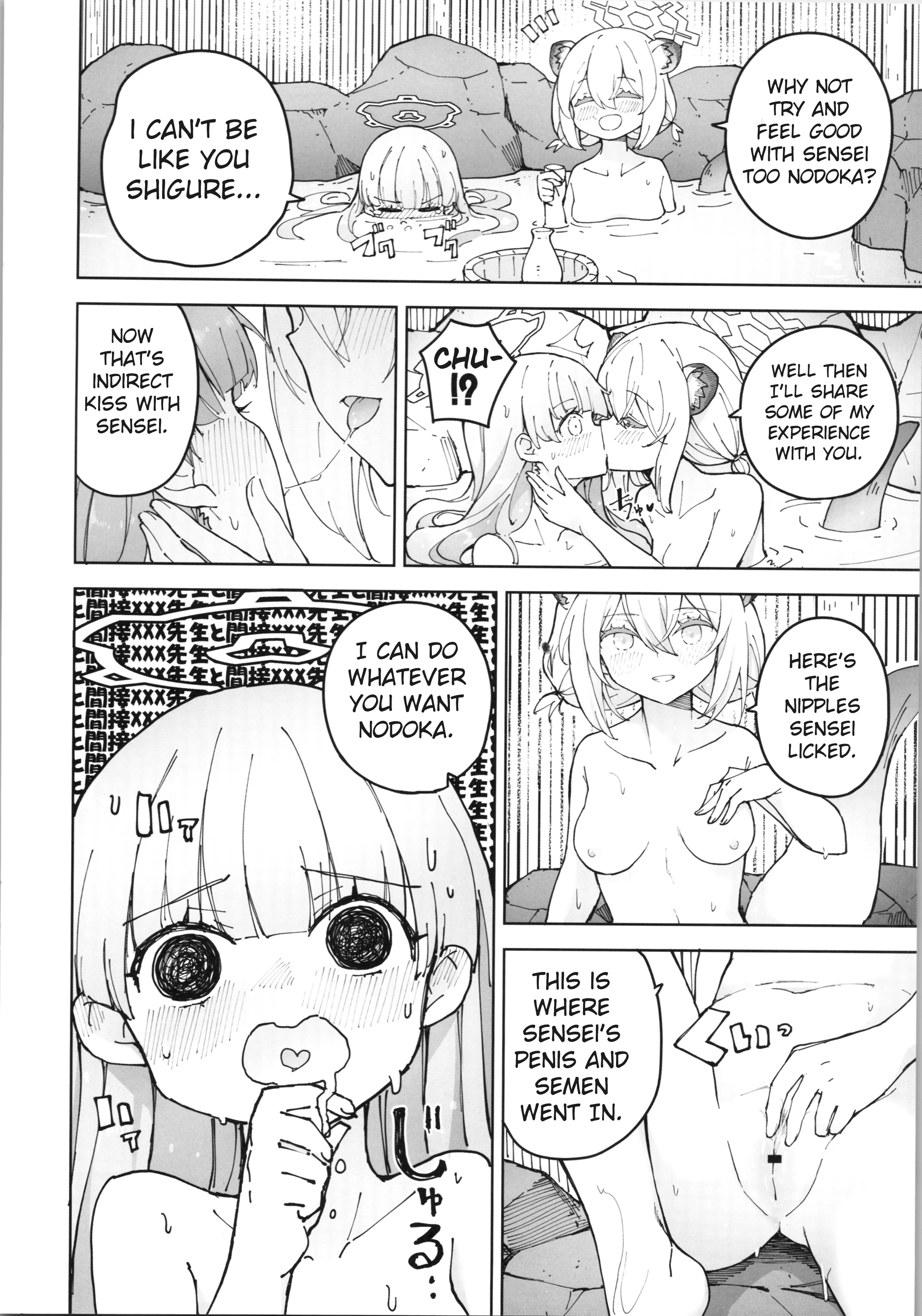 Shigure to Secret Chotto Hatsujou Shiterukam Dakedo porn comic picture 27