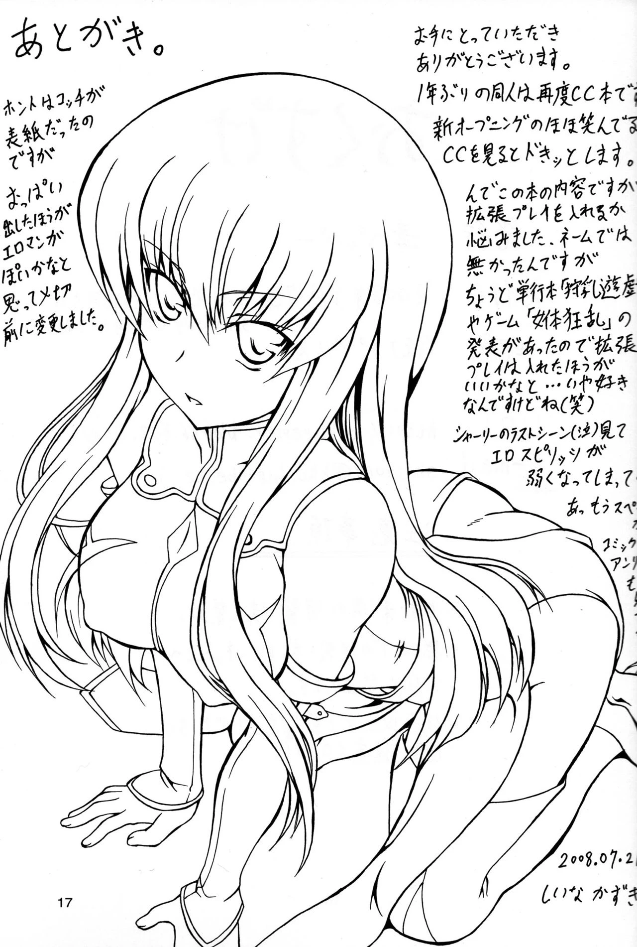 Shiitsuu-bon porn comic picture 16