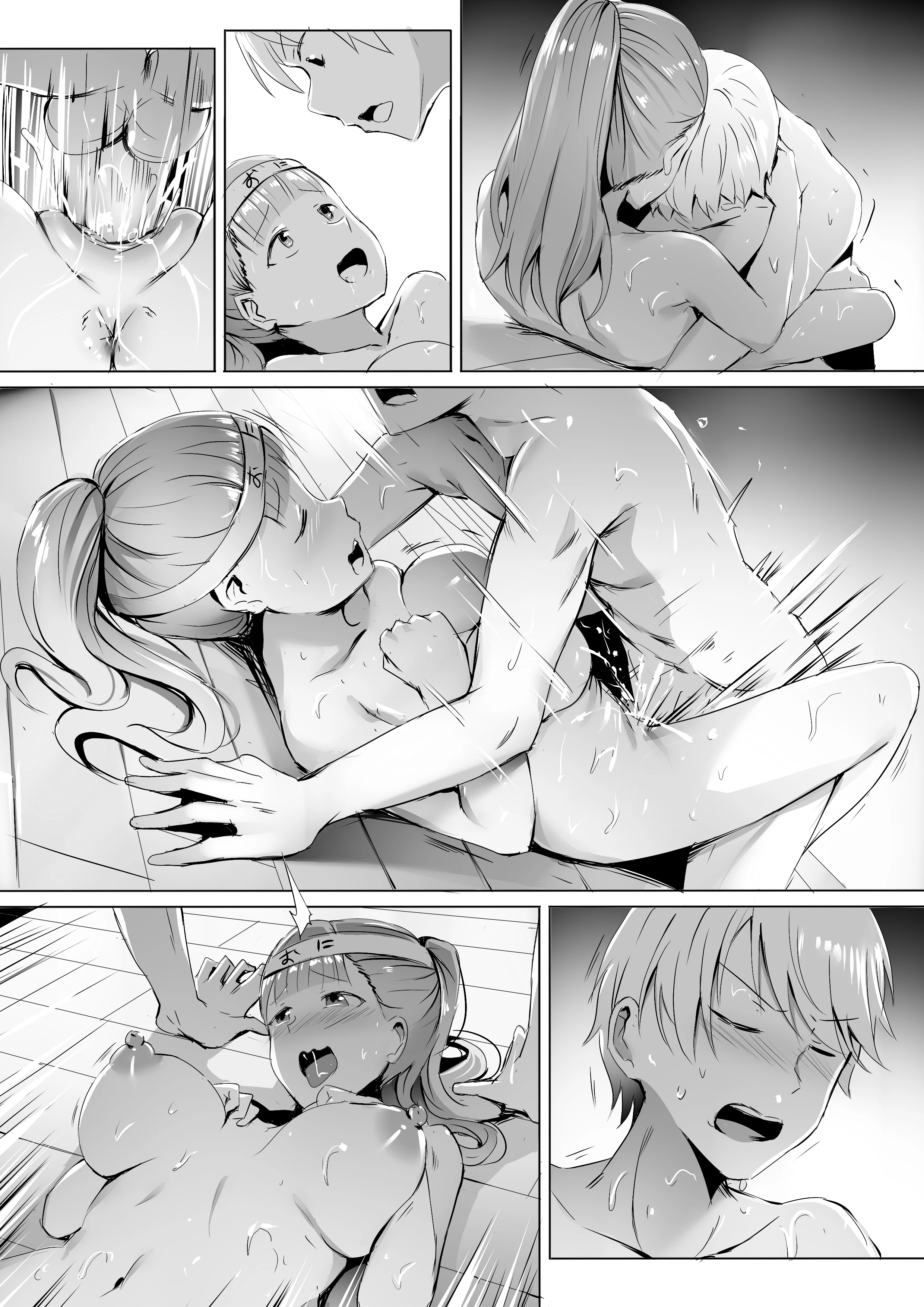 Shijuuhatte Battle no Seijoui Oshiete porn comic picture 21