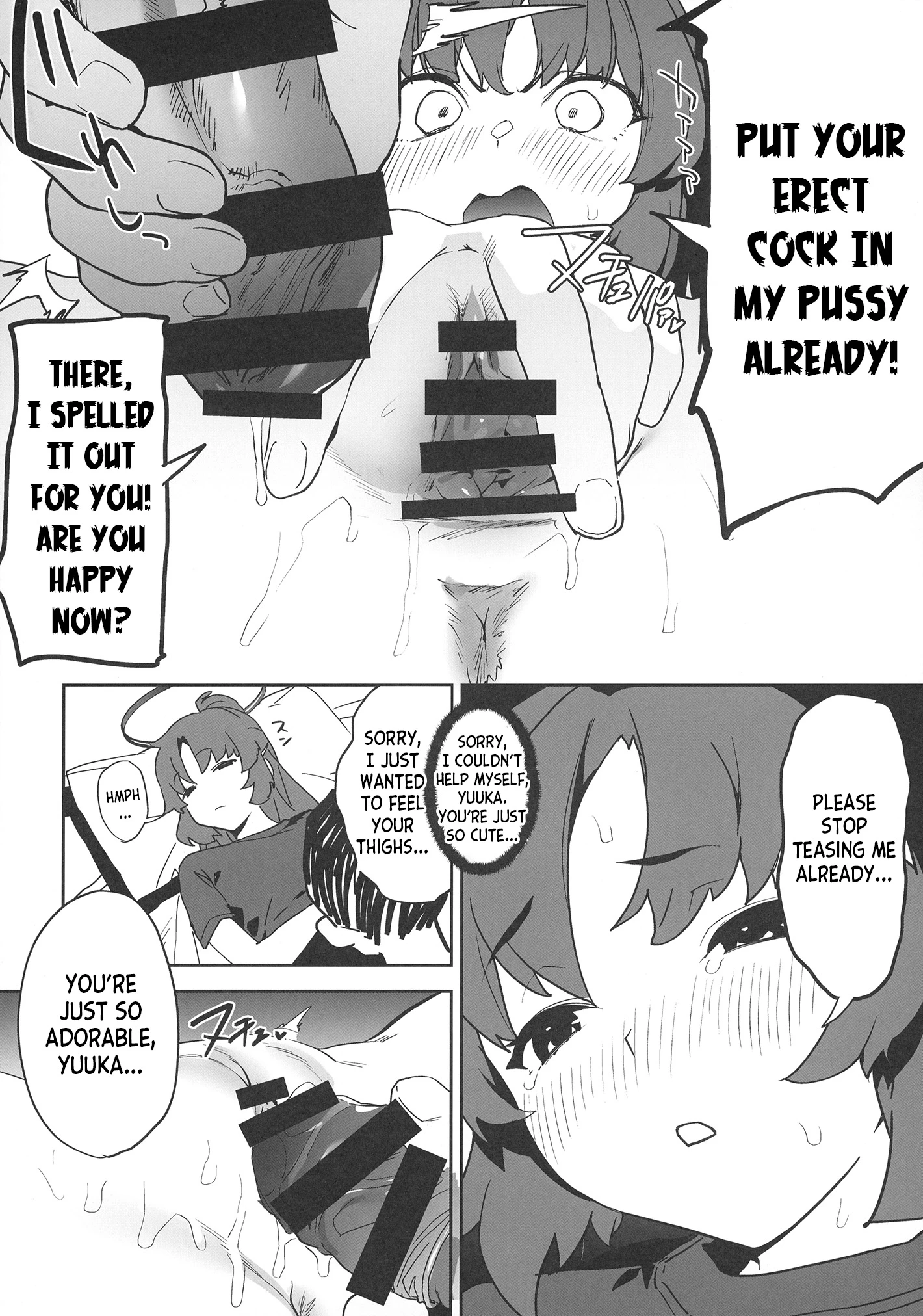 Shimi Ase Yuuka no Mure Momo Manko porn comic picture 13