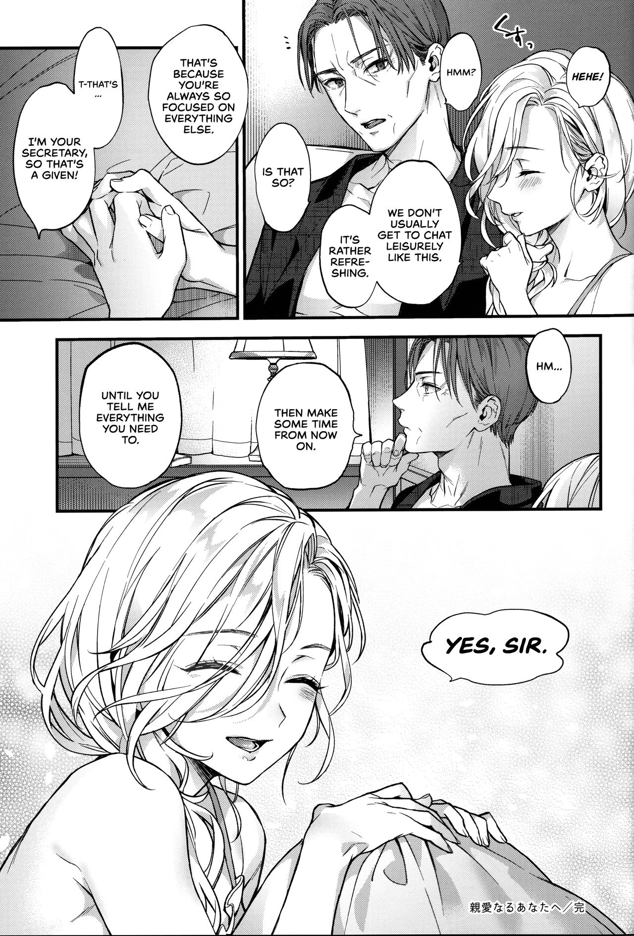 Shinai Naru Anata porn comic picture 20