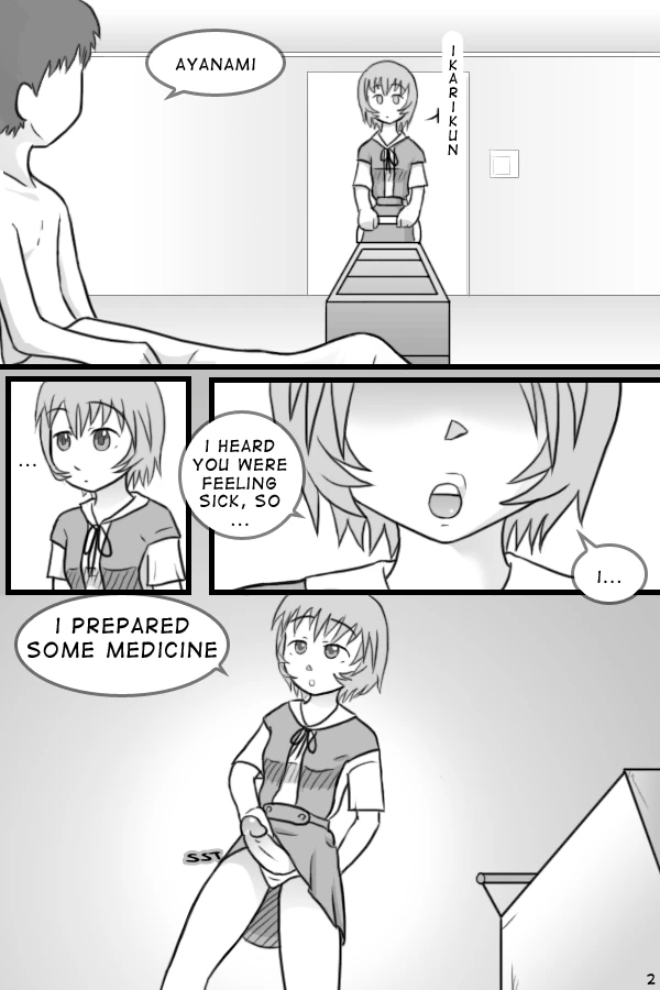 Shinji's Injection porn comic picture 3