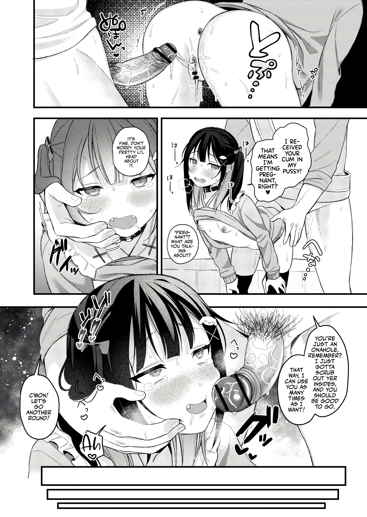 Shinjuku Mesugaki porn comic picture 26