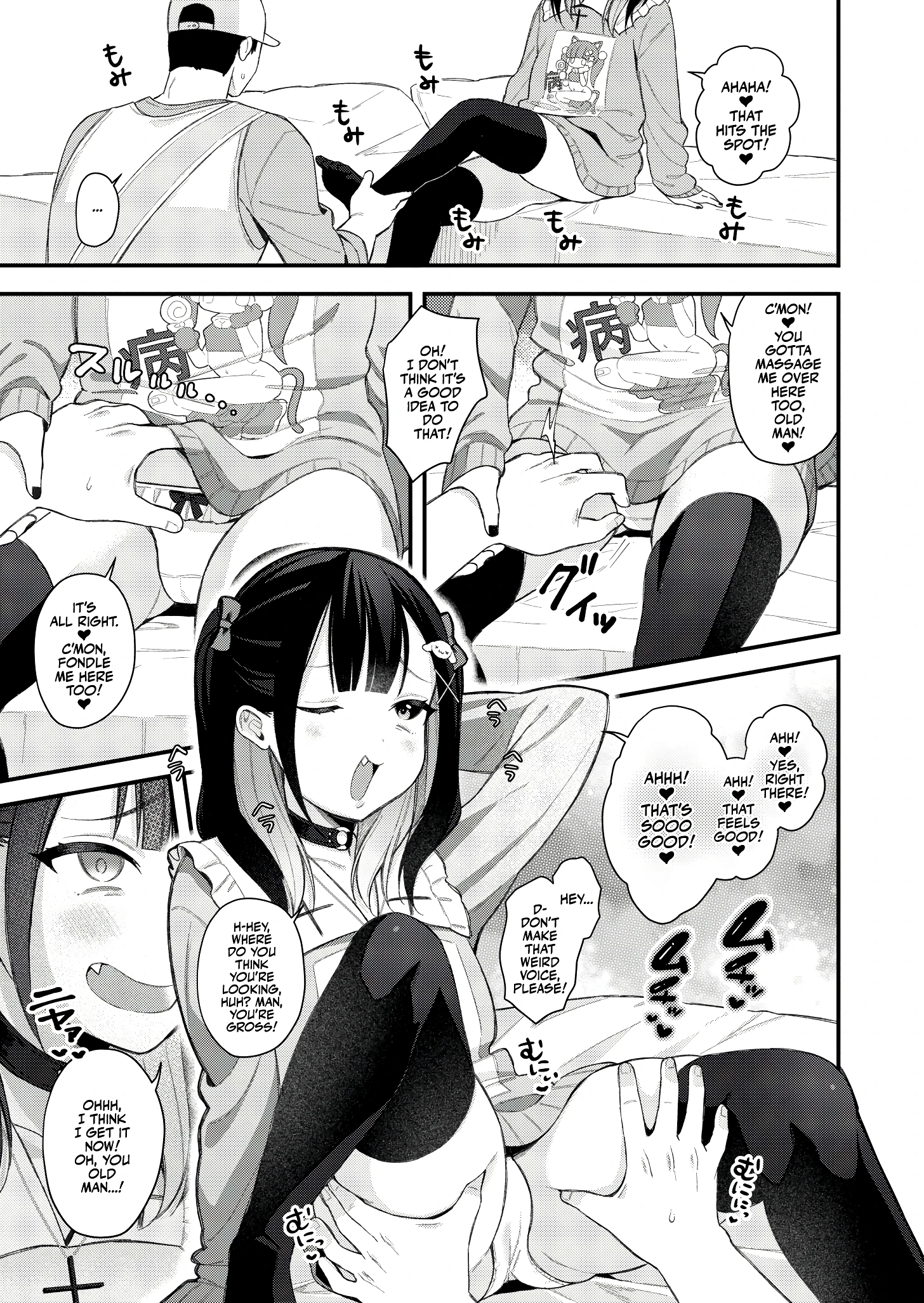 Shinjuku Mesugaki porn comic picture 5