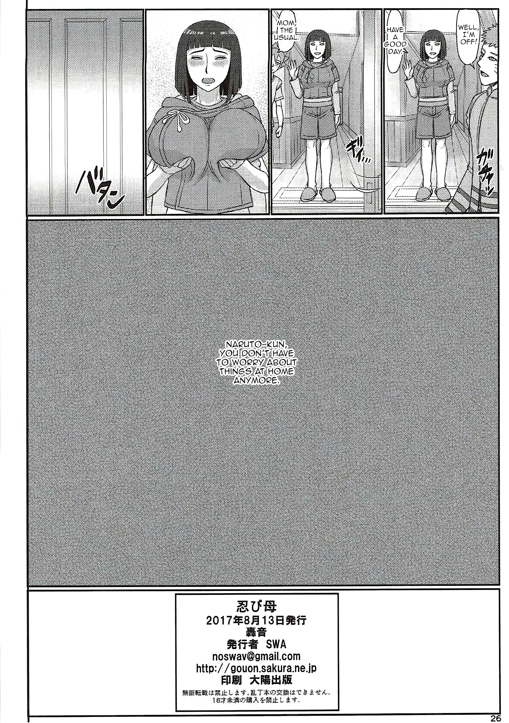 Shinobi Haha porn comic picture 25