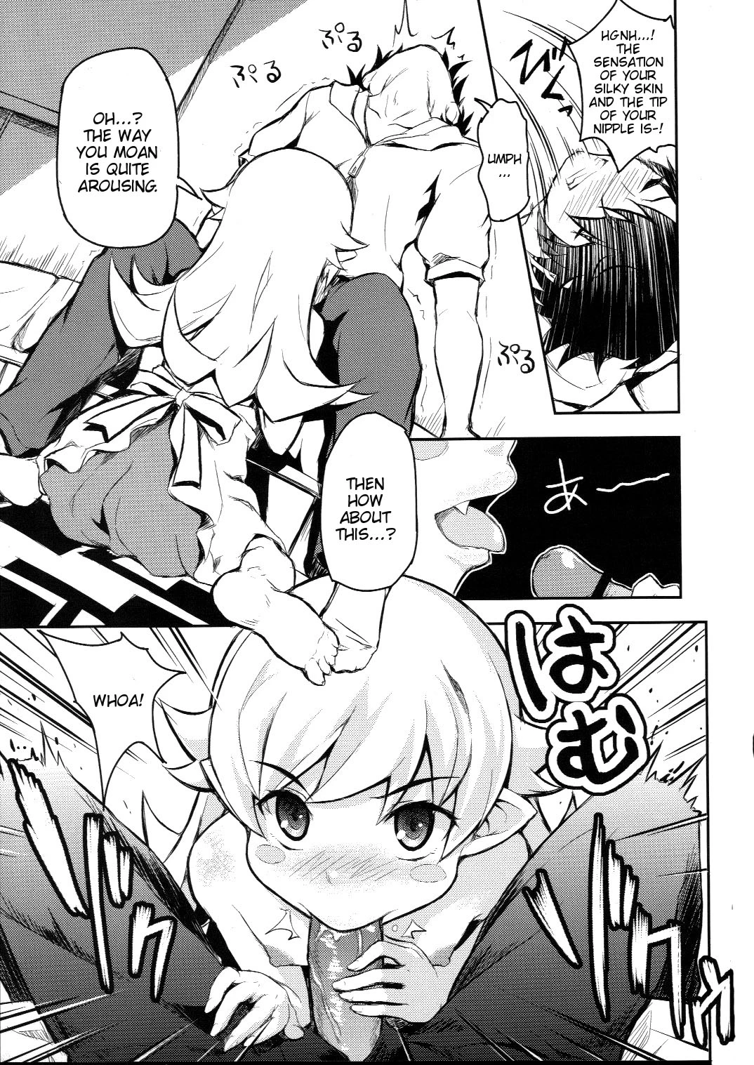 Shinobu no Shinobu 2 porn comic picture 12