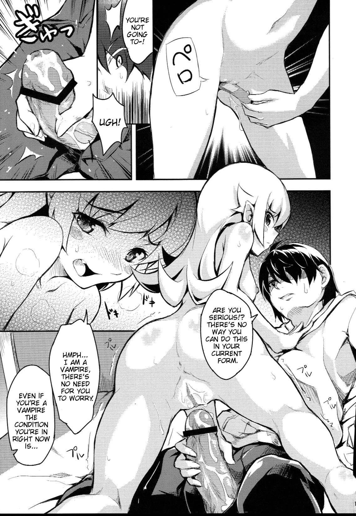 Shinobu no Shinobu 2 porn comic picture 16