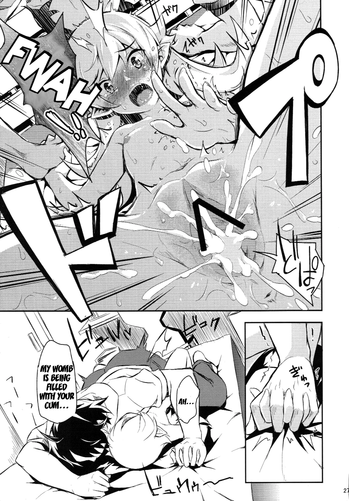 Shinobu no Shinobu 2 porn comic picture 24