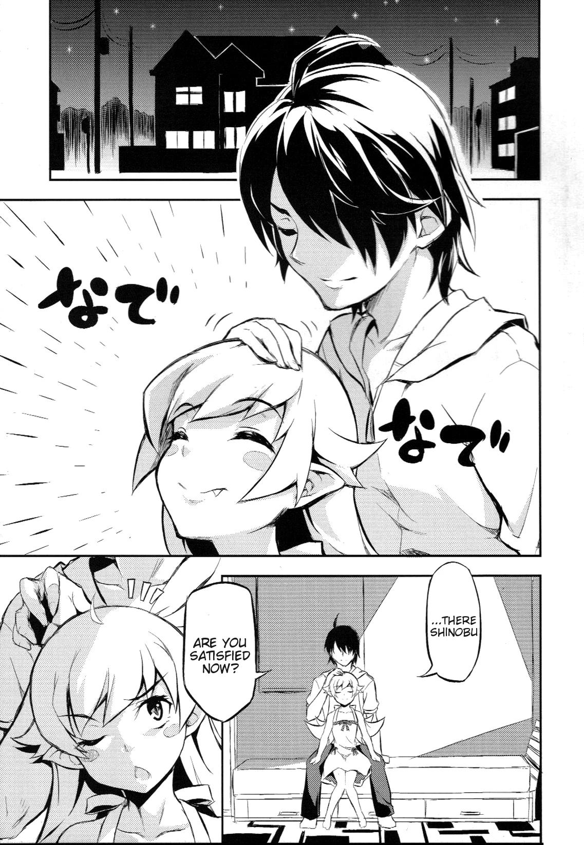 Shinobu no Shinobu 2 porn comic picture 6