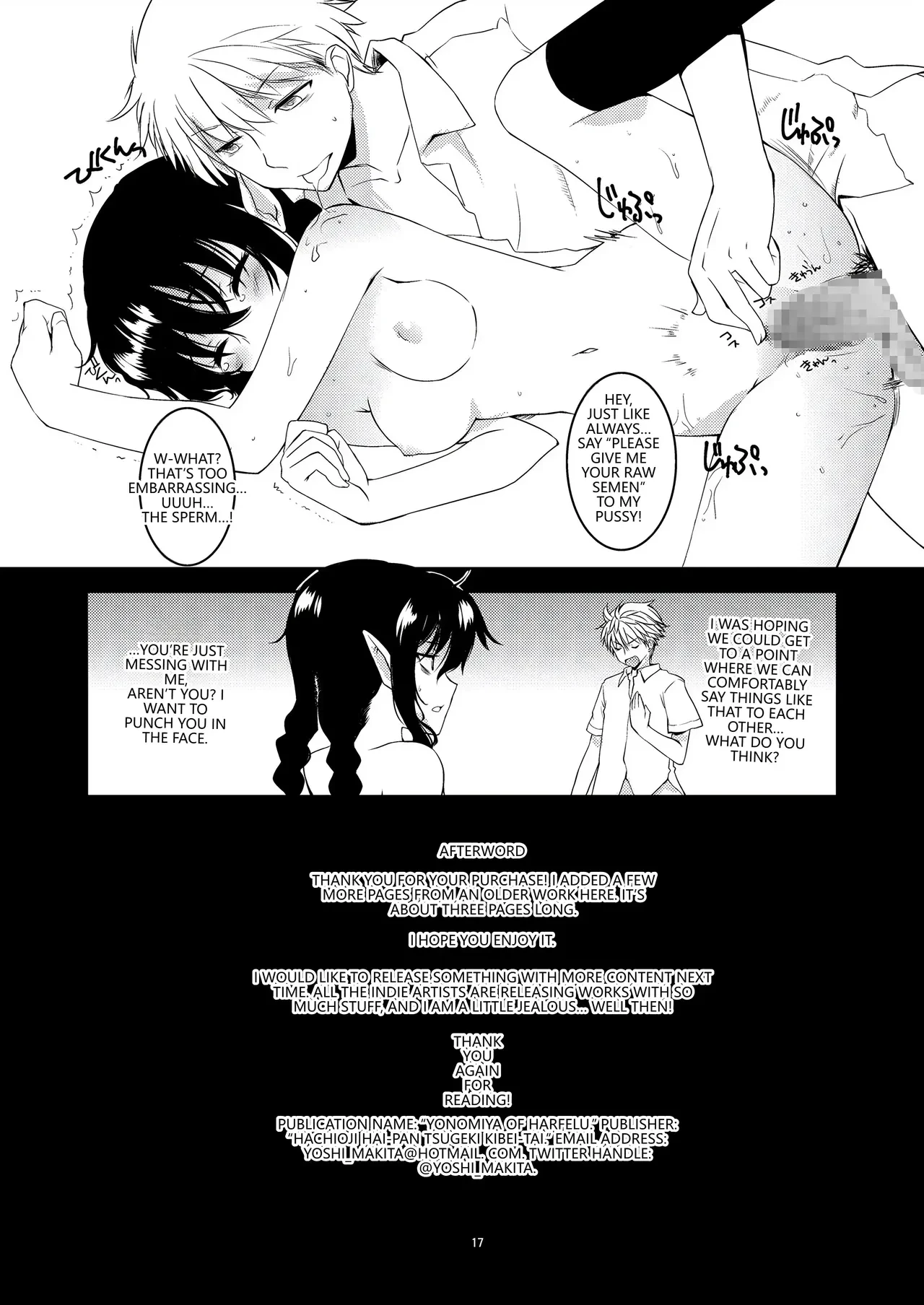 Shinomiya, the Half-Elf - ハーフエルフの四ノ宮さん。 porn comic picture 18