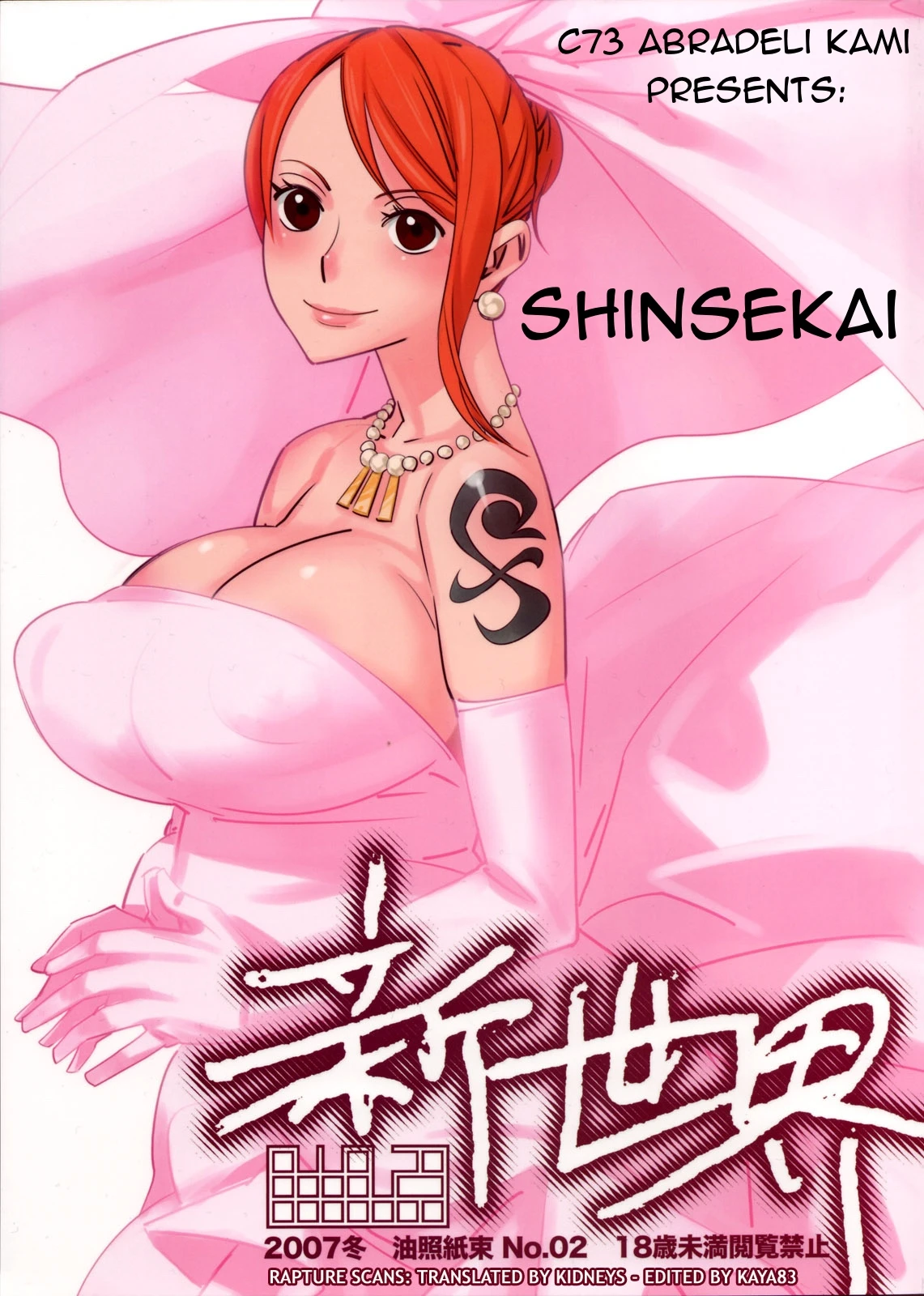 Shinsekai porn comic picture 1