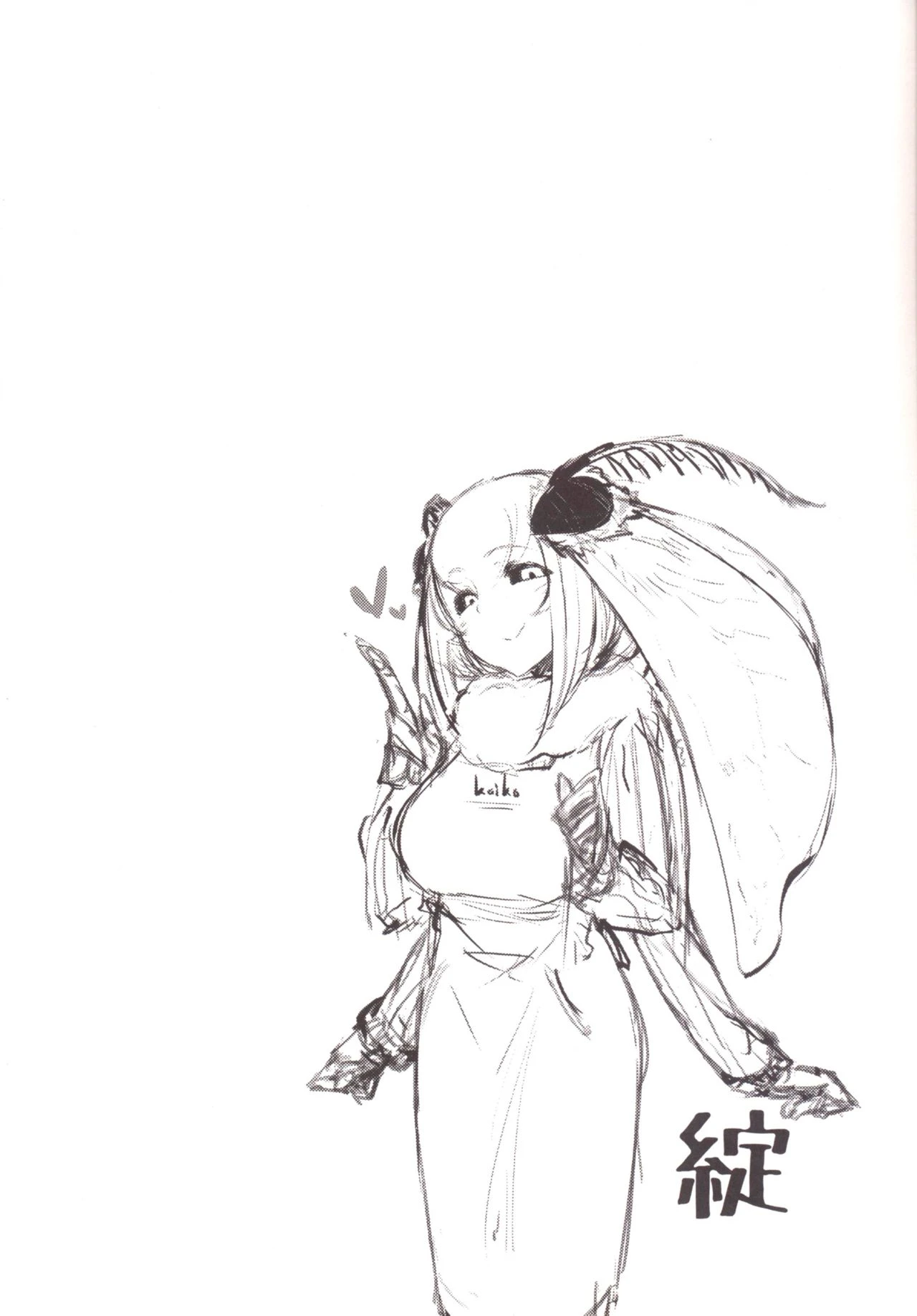 Shiragasane | Dar/ning porn comic picture 15