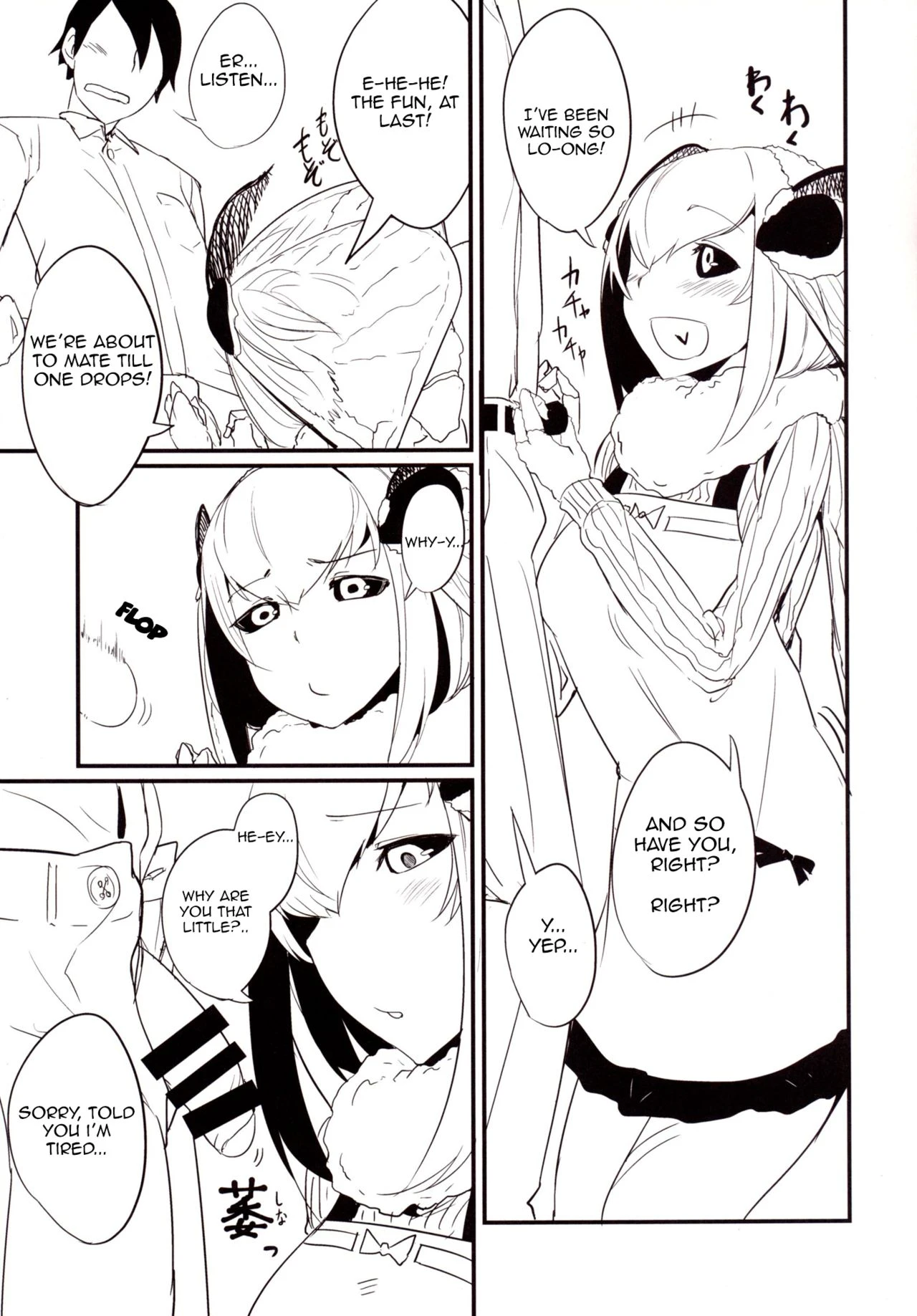 Shiragasane | Dar/ning porn comic picture 6
