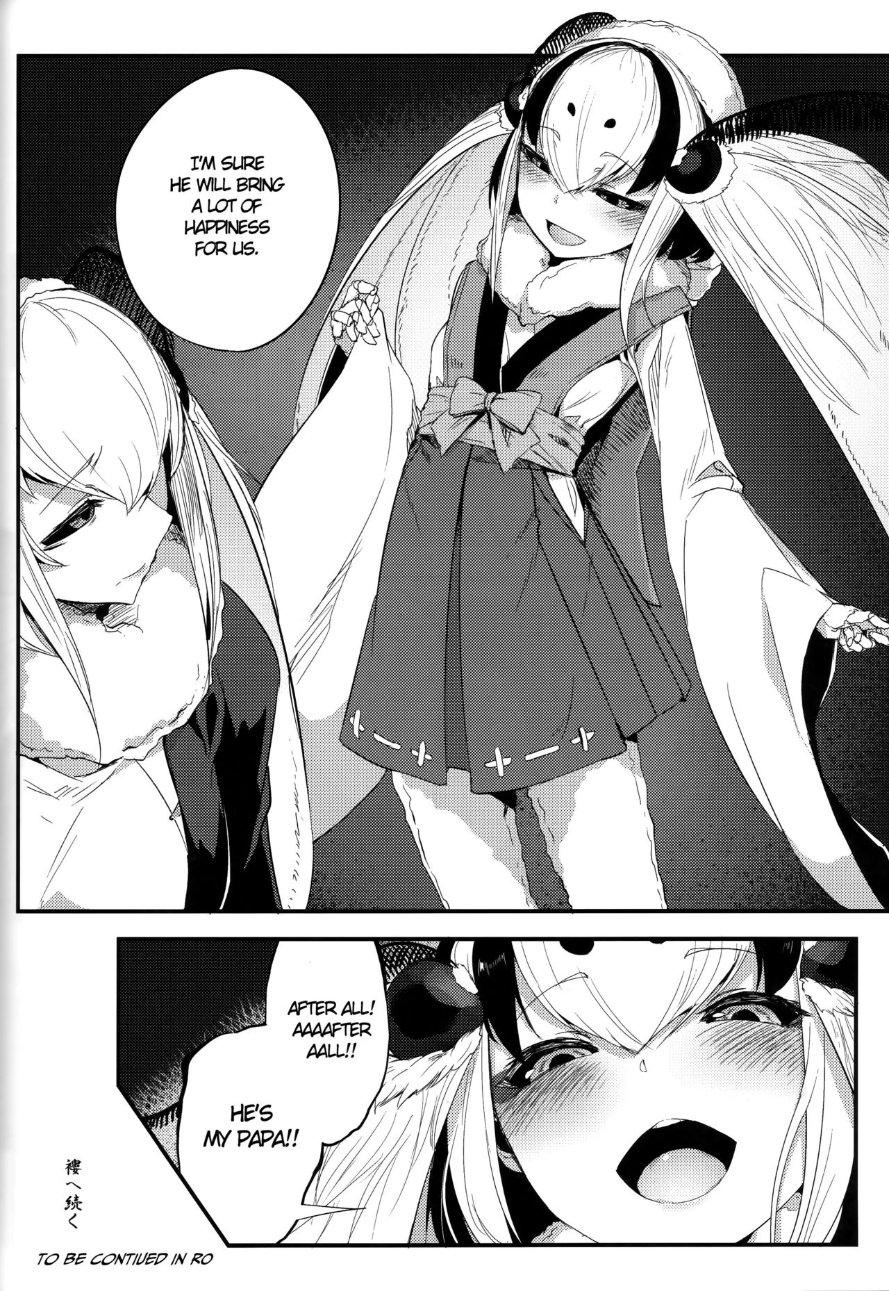 Shiragasane Kire COMPLETE porn comic picture 104
