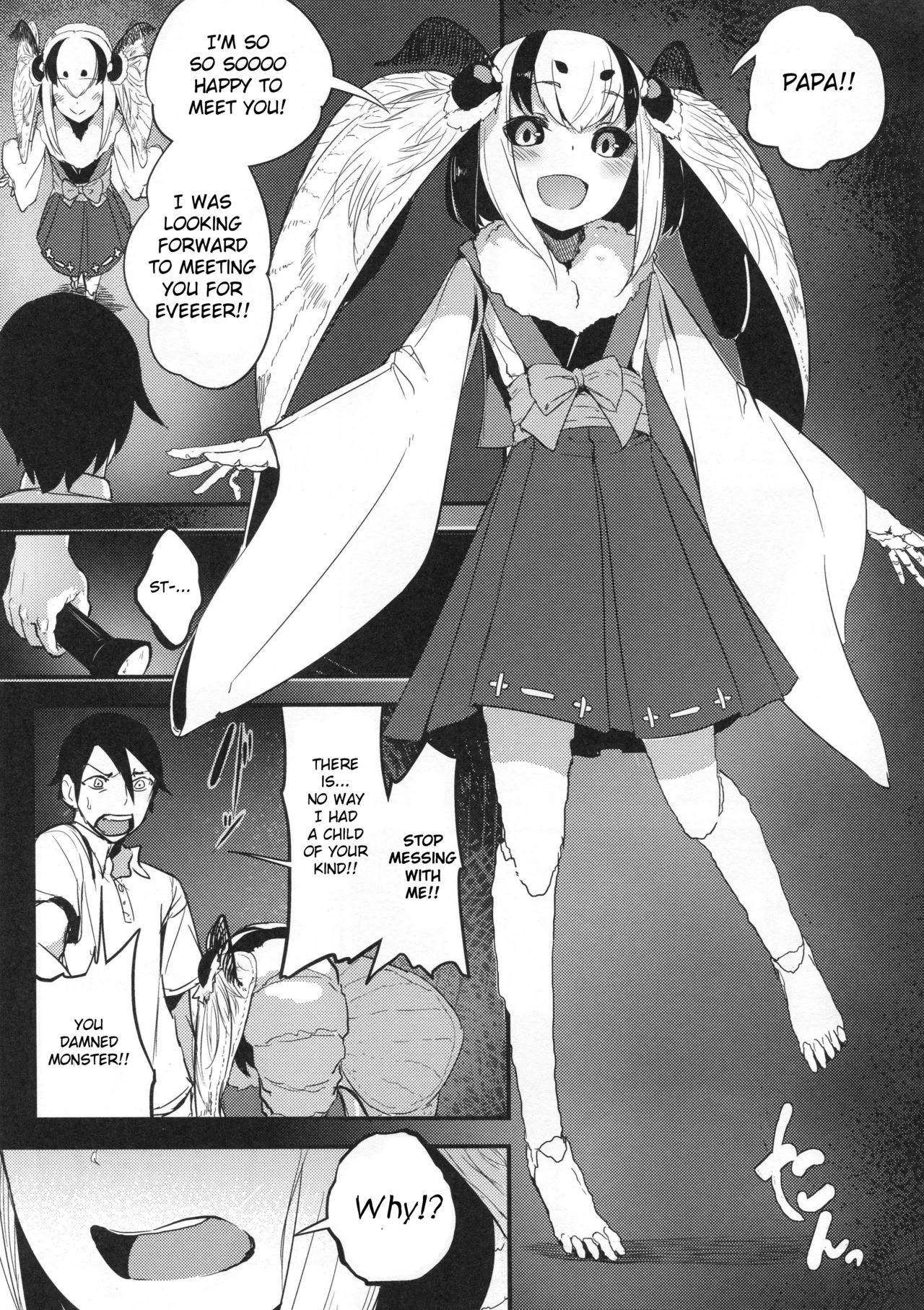Shiragasane Kire COMPLETE porn comic picture 116