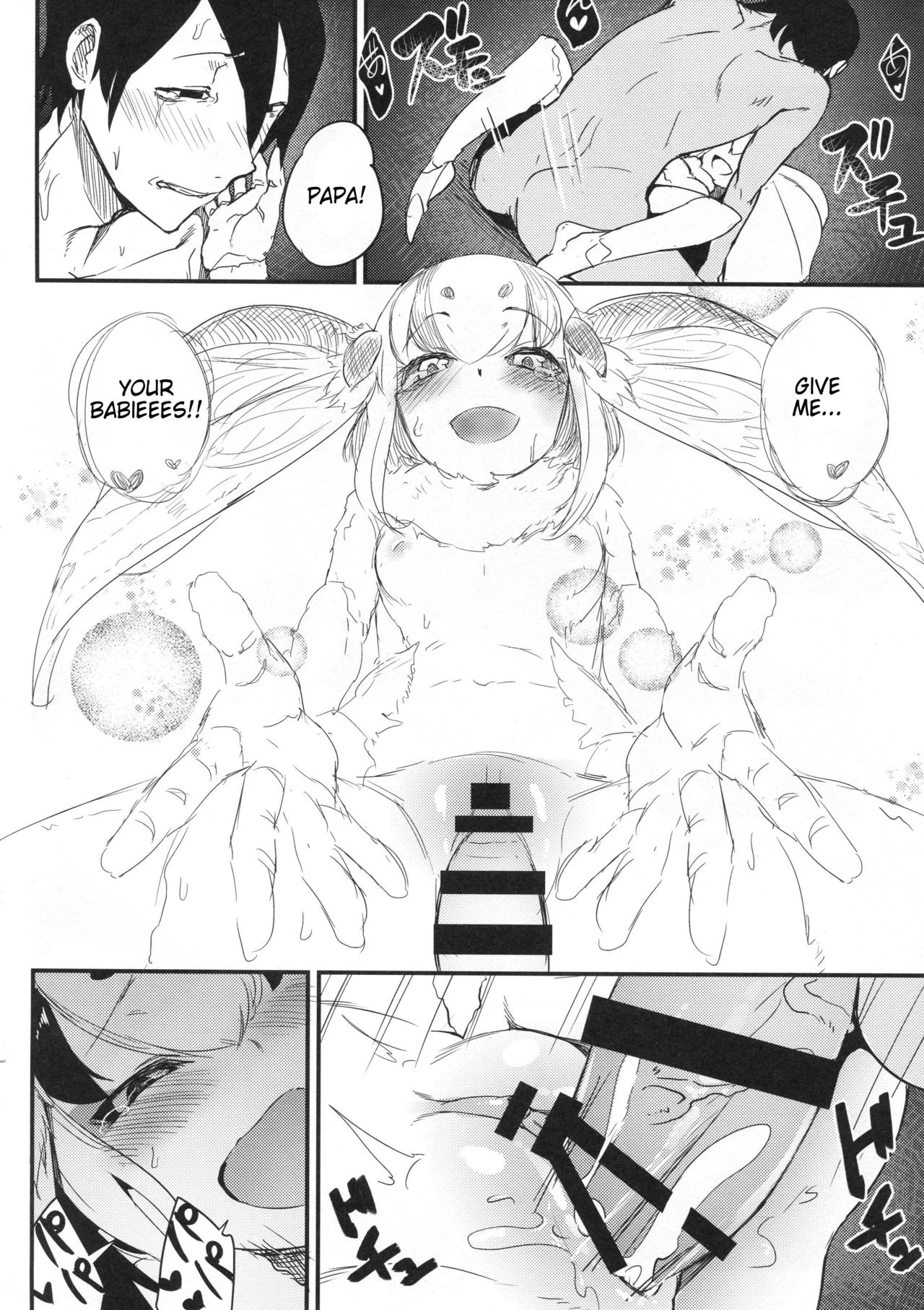 Shiragasane Kire COMPLETE porn comic picture 127