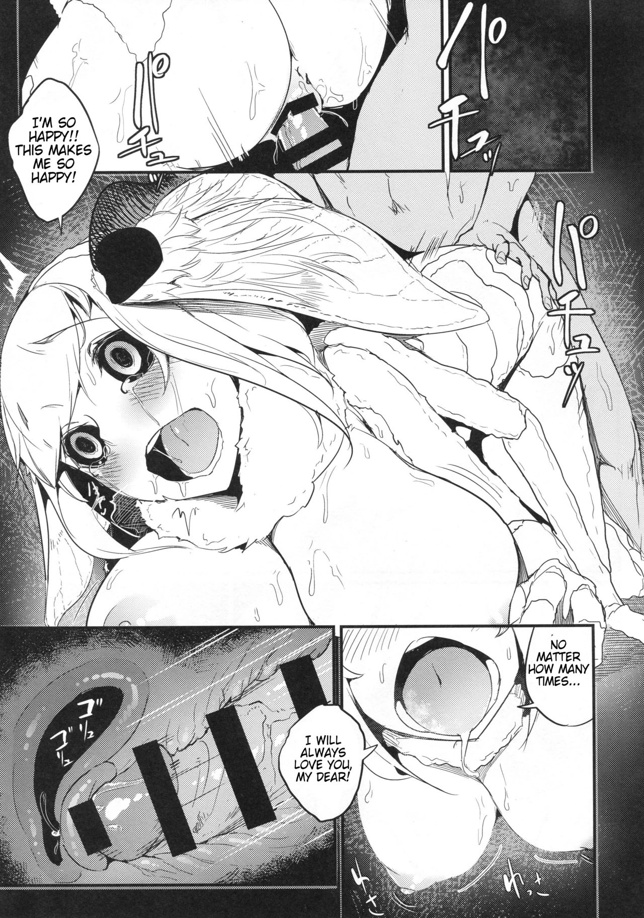 Shiragasane Kire COMPLETE porn comic picture 130