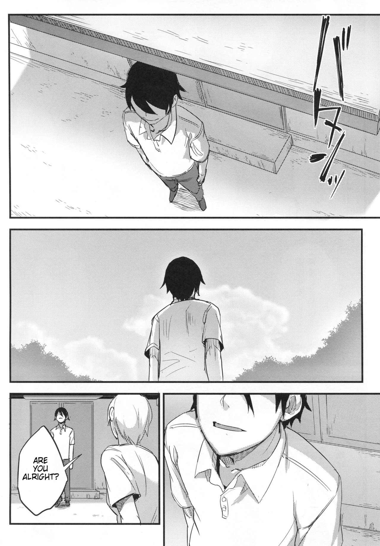Shiragasane Kire COMPLETE porn comic picture 141