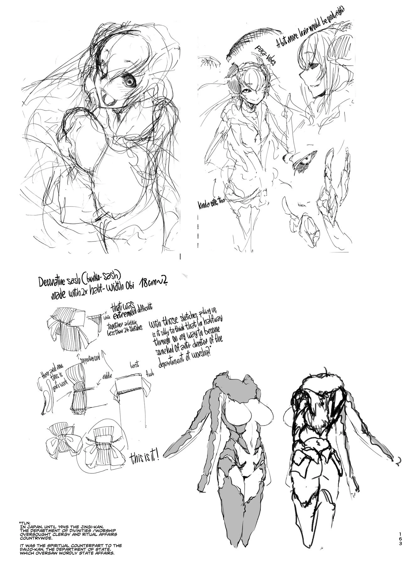 Shiragasane Kire COMPLETE porn comic picture 161