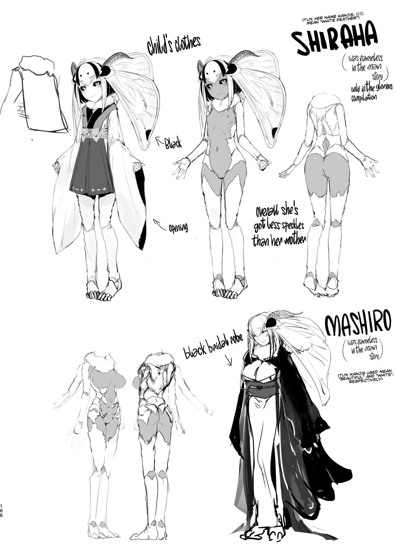 Shiragasane Kire COMPLETE porn comic picture 165