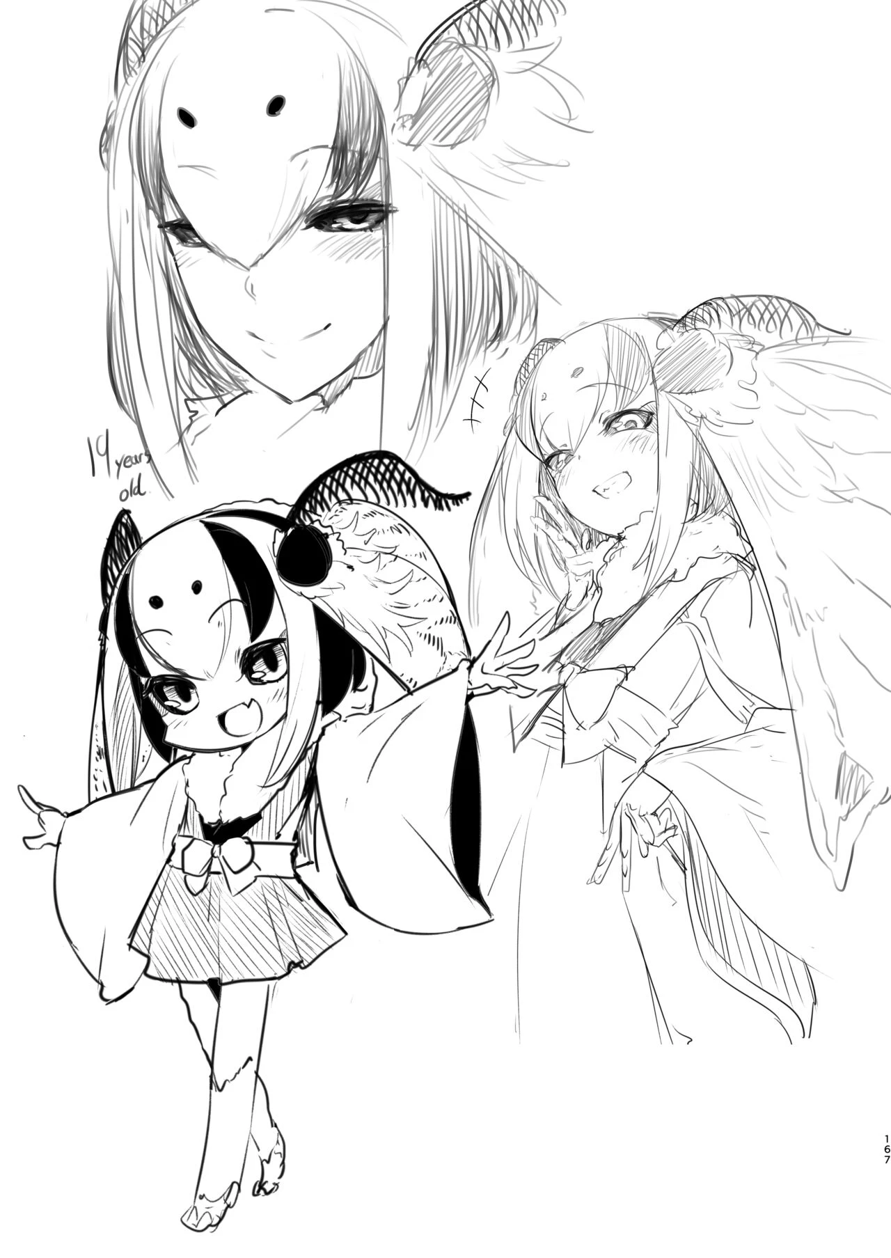 Shiragasane Kire COMPLETE porn comic picture 166