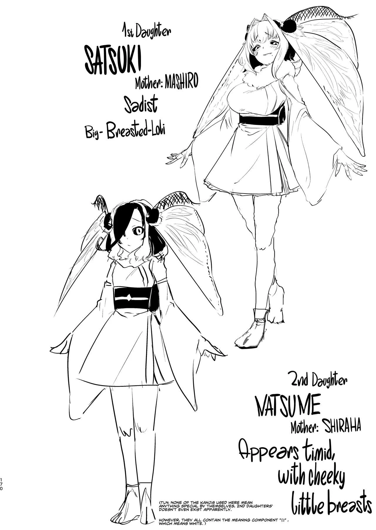 Shiragasane Kire COMPLETE porn comic picture 169