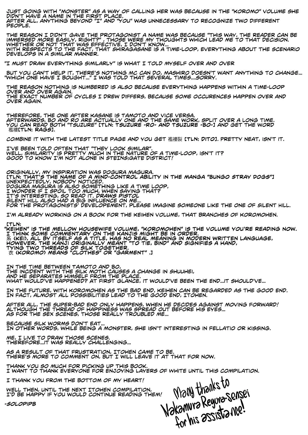 Shiragasane Kire COMPLETE porn comic picture 173