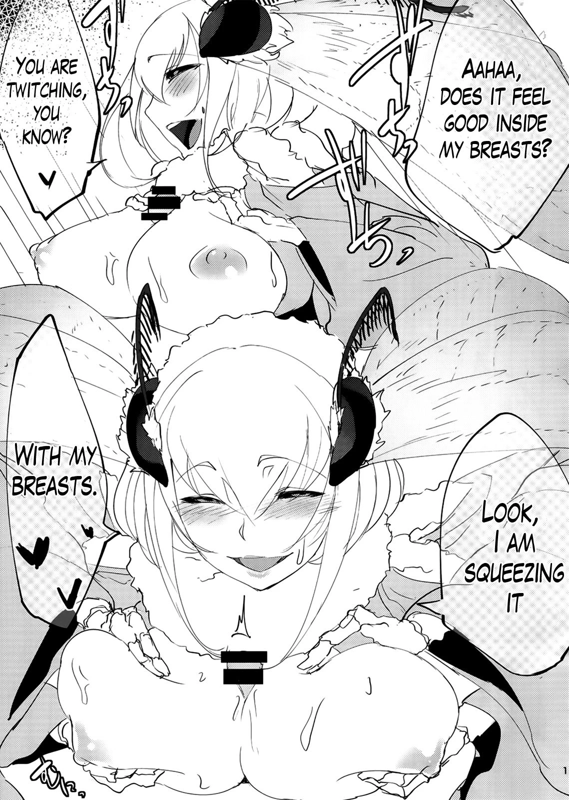 Shiragasane Kire COMPLETE porn comic picture 20