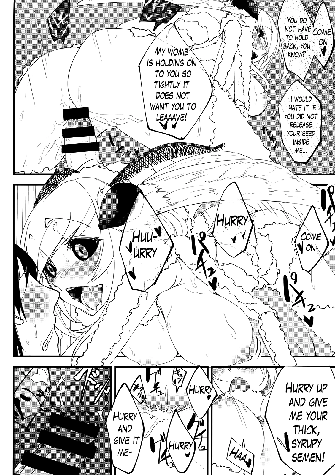 Shiragasane Kire COMPLETE porn comic picture 25