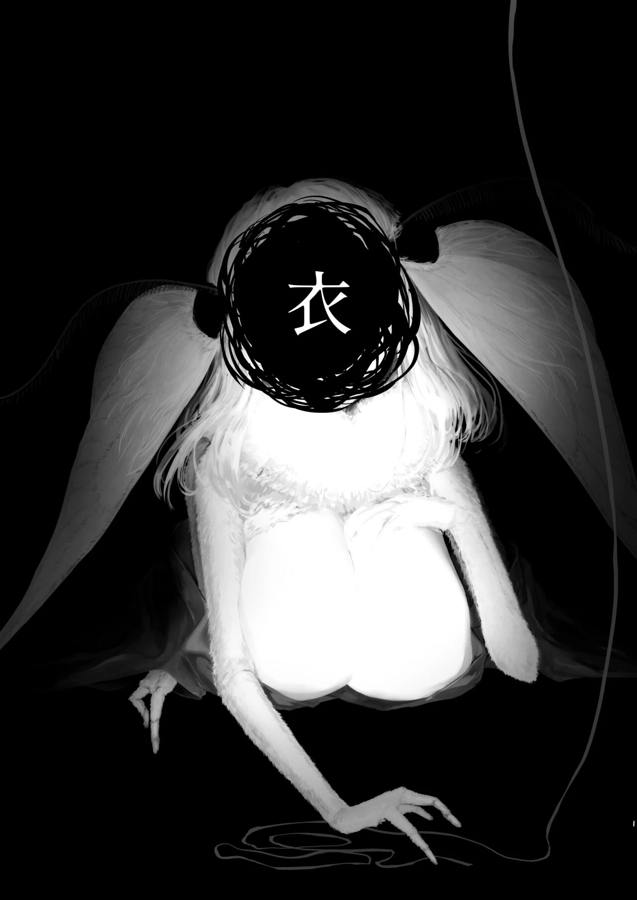 Shiragasane Kire COMPLETE porn comic picture 3