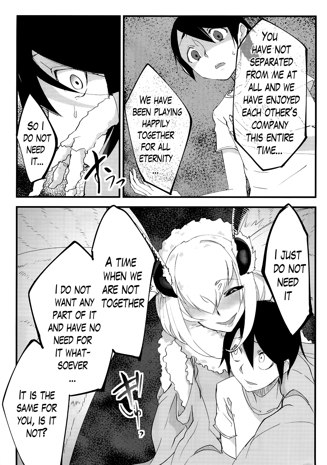 Shiragasane Kire COMPLETE porn comic picture 34