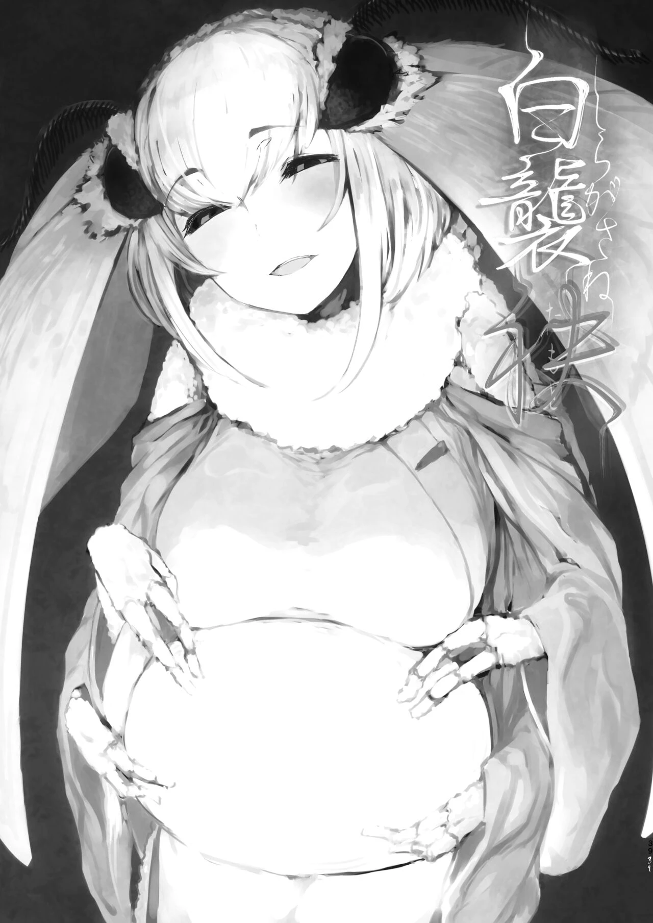 Shiragasane Kire COMPLETE porn comic picture 39