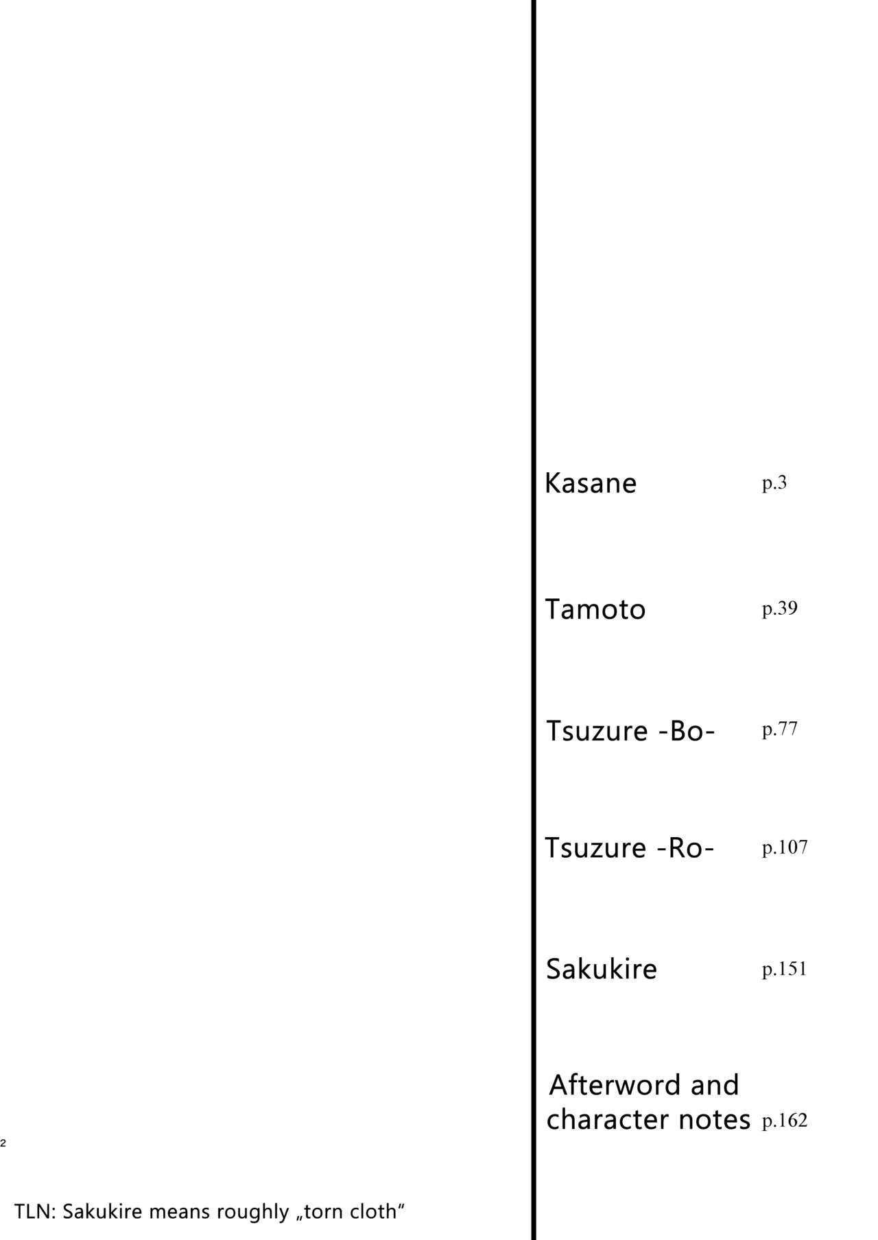 Shiragasane Kire COMPLETE porn comic picture 4
