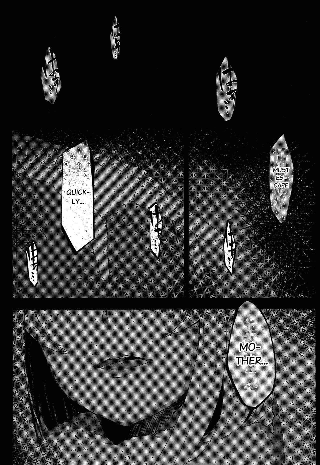 Shiragasane Kire COMPLETE porn comic picture 41