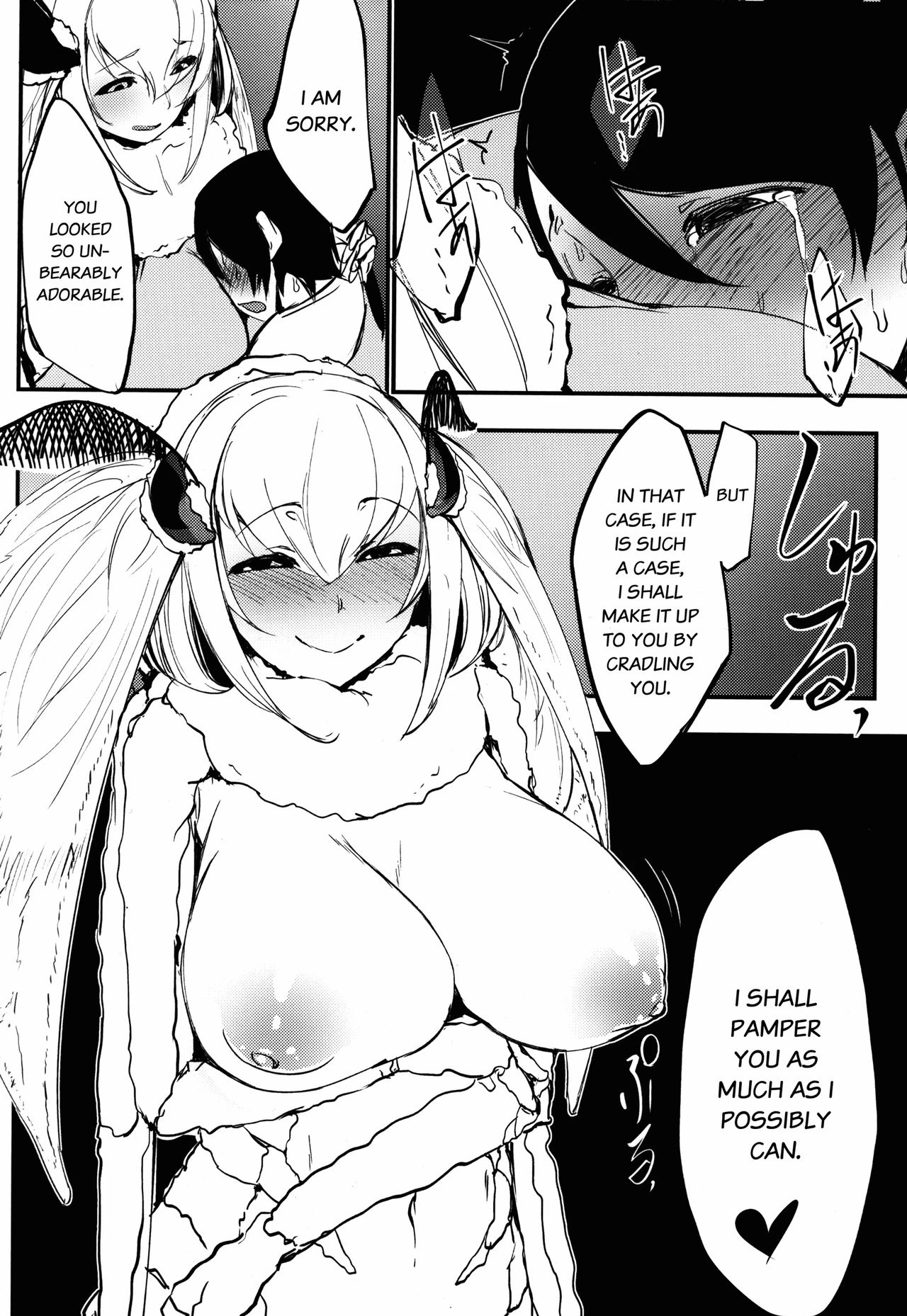 Shiragasane Kire COMPLETE porn comic picture 52