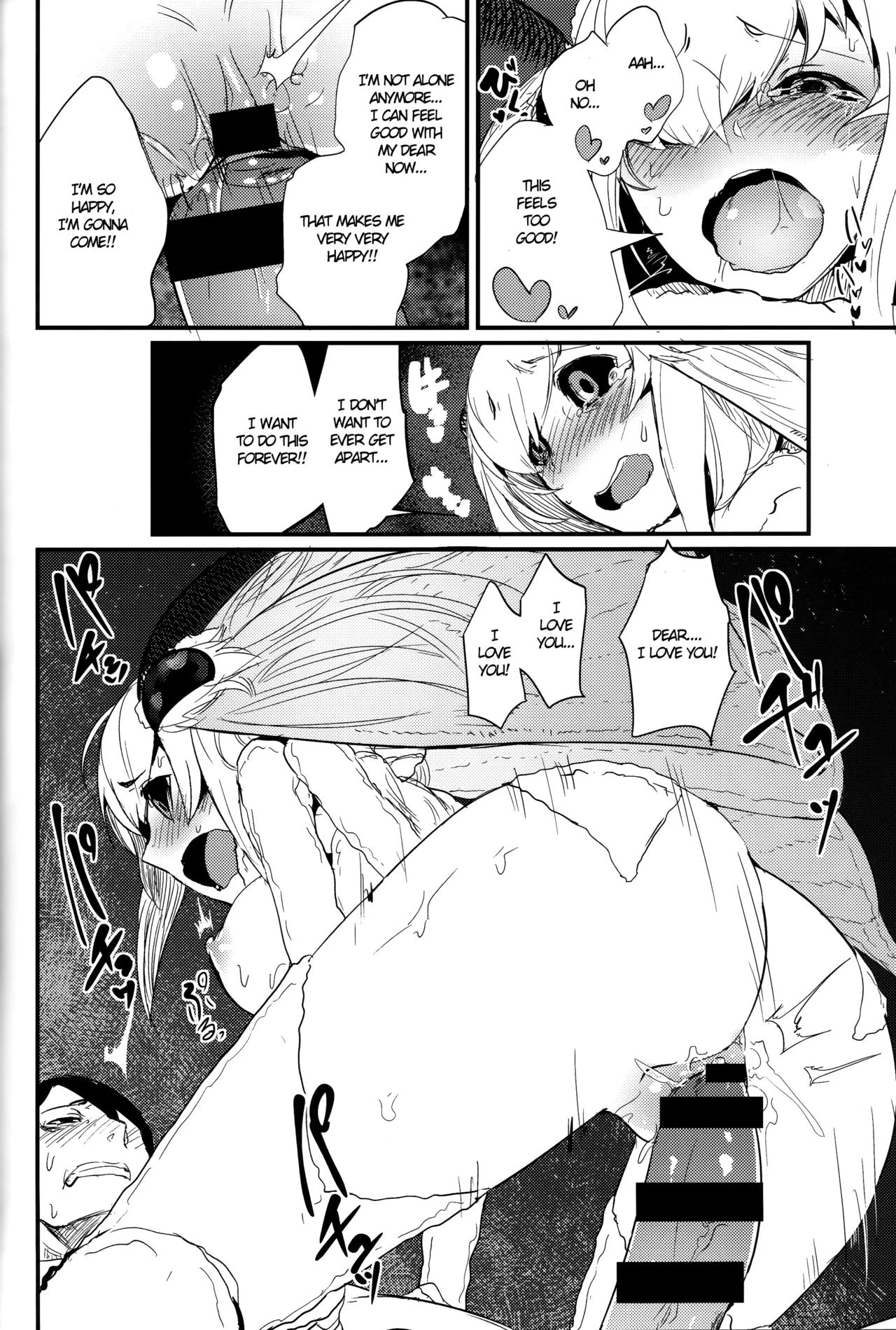 Shiragasane Kire COMPLETE porn comic picture 94