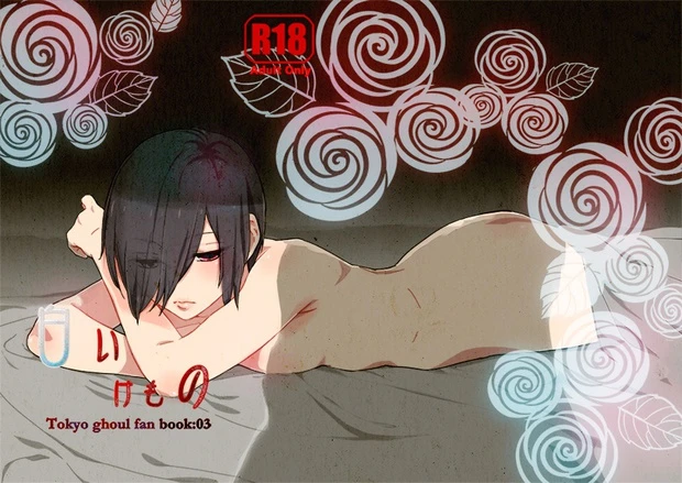 Shiroi Kemono porn comic picture 1