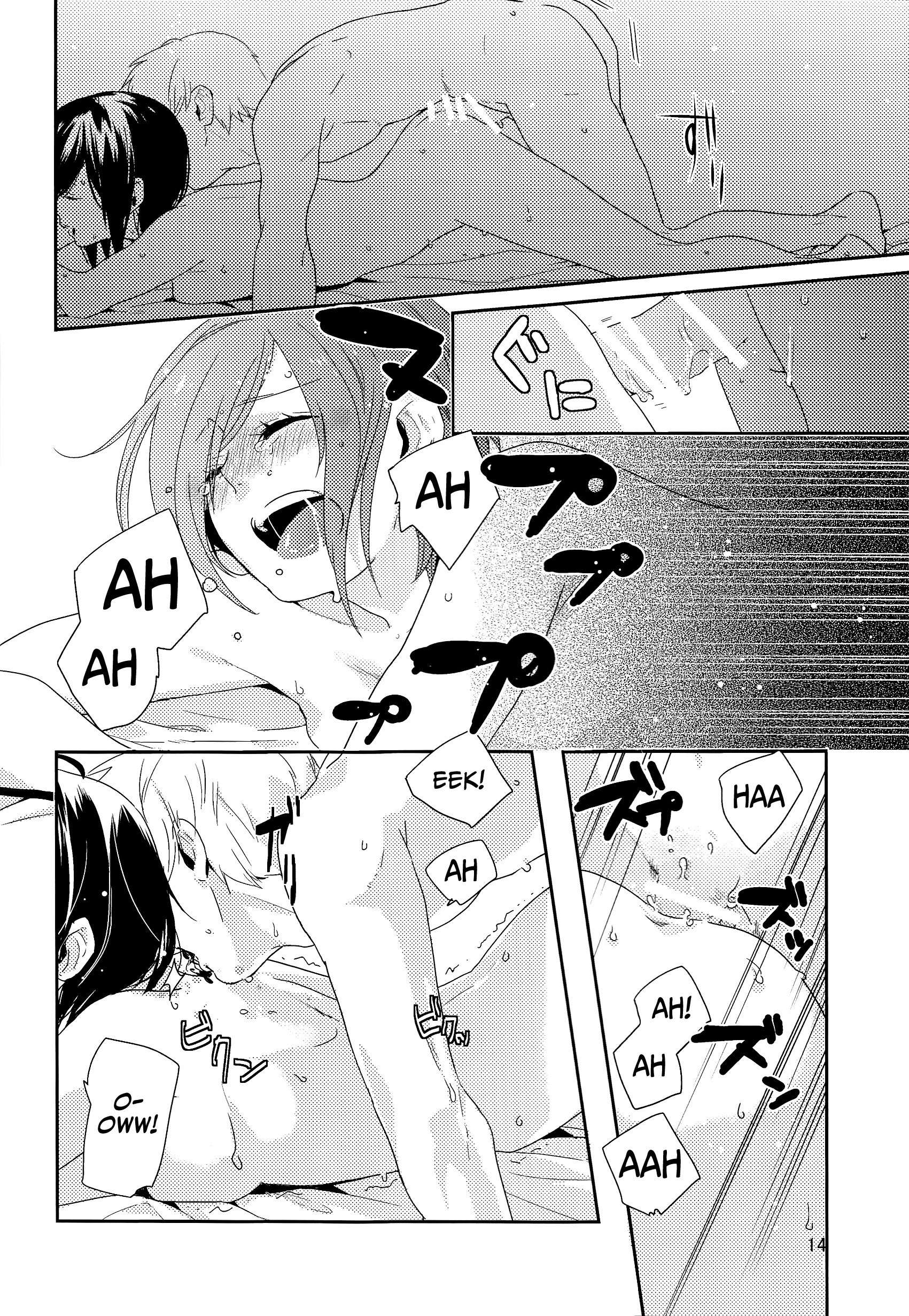 Shiroi Kemono porn comic picture 14