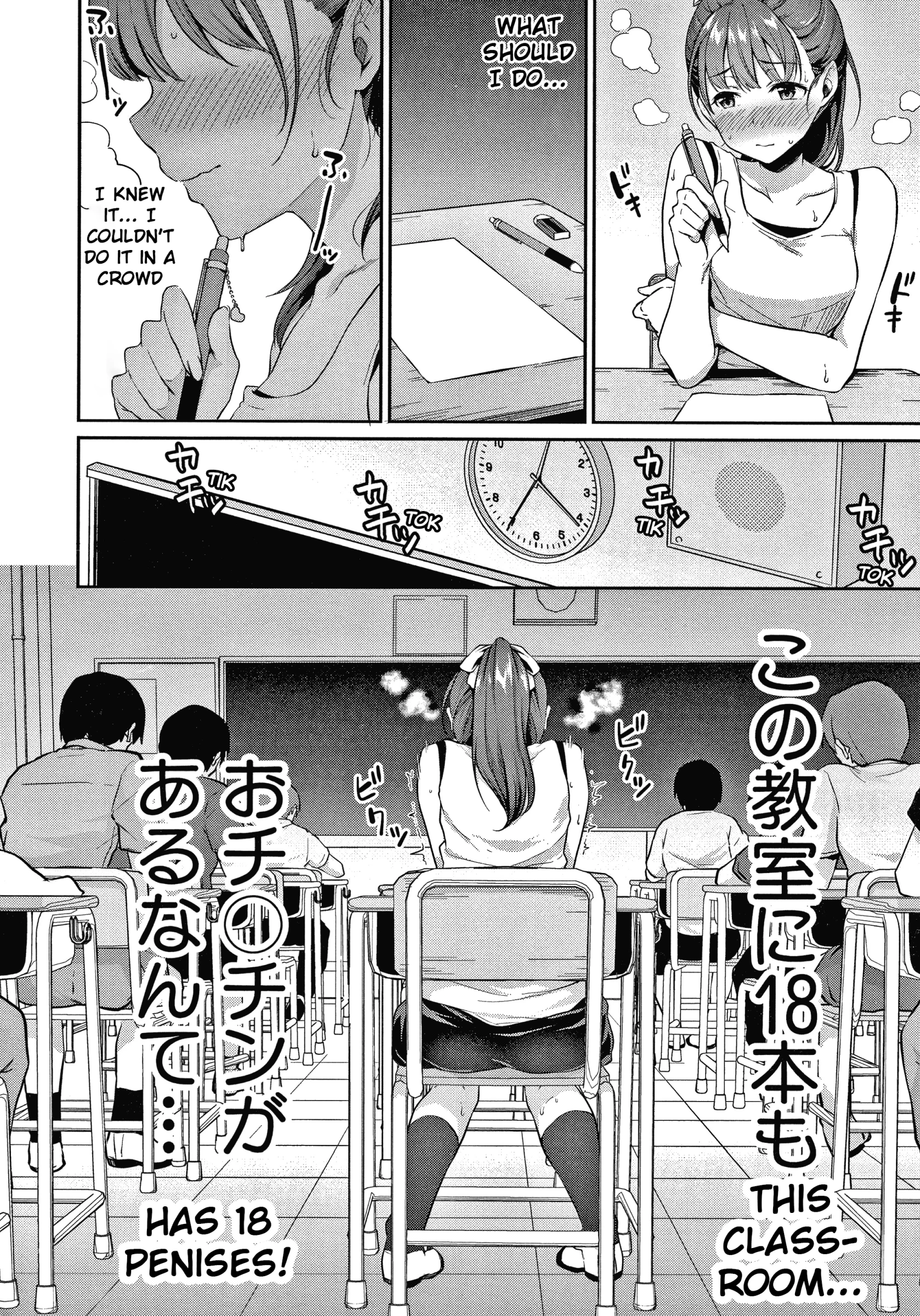 Shishunki no Obenkyou Chapter 1 porn comic picture 3