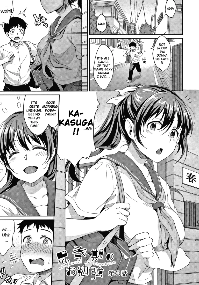 Shishunki no Obenkyou Chapter 3 porn comic picture 1