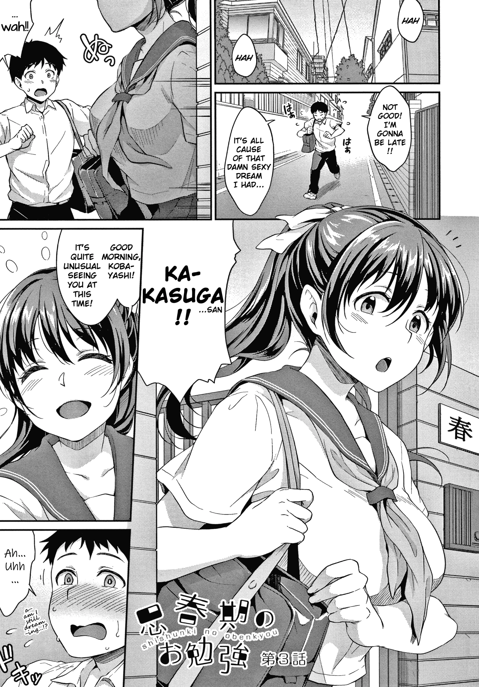 Shishunki no Obenkyou Chapter 3 porn comic picture 1