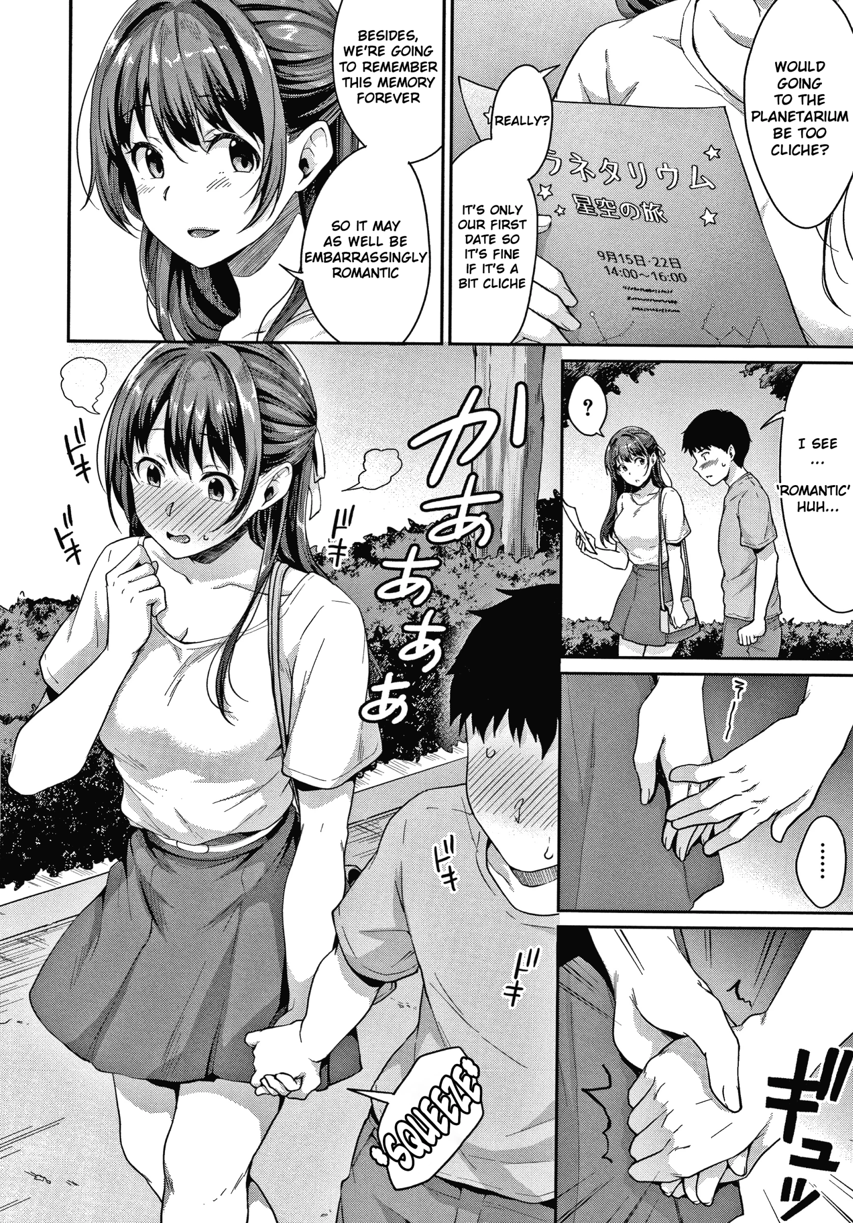 Shishunki no Obenkyou Chapter 4 porn comic picture 2