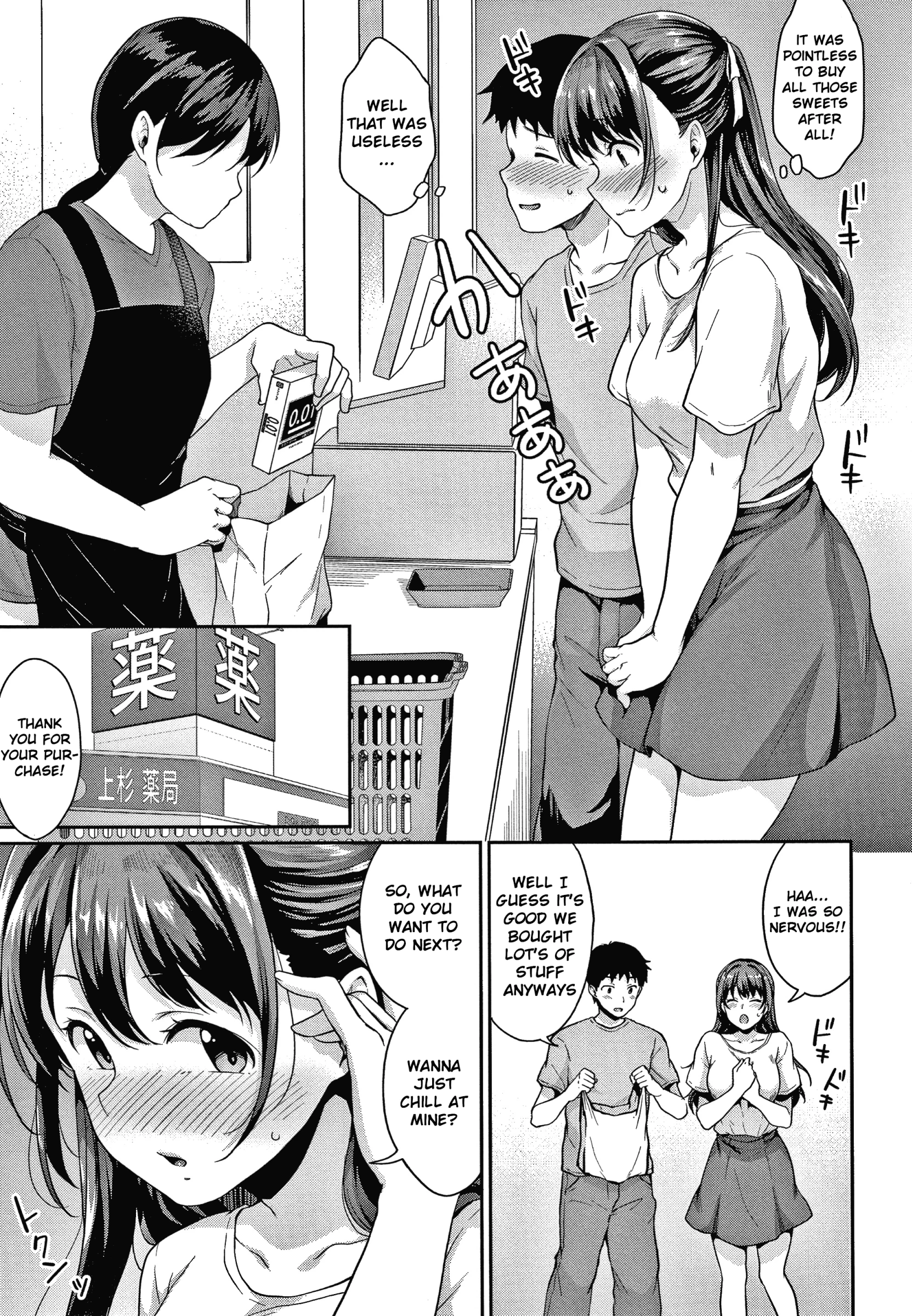 Shishunki no Obenkyou Chapter 4 porn comic picture 7