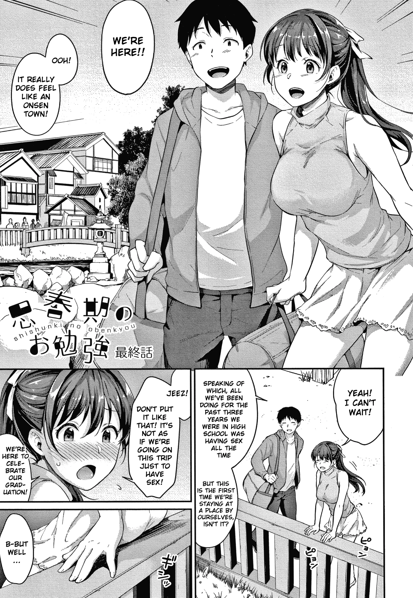 Shishunki no Obenkyou Final Chapter porn comic picture 1