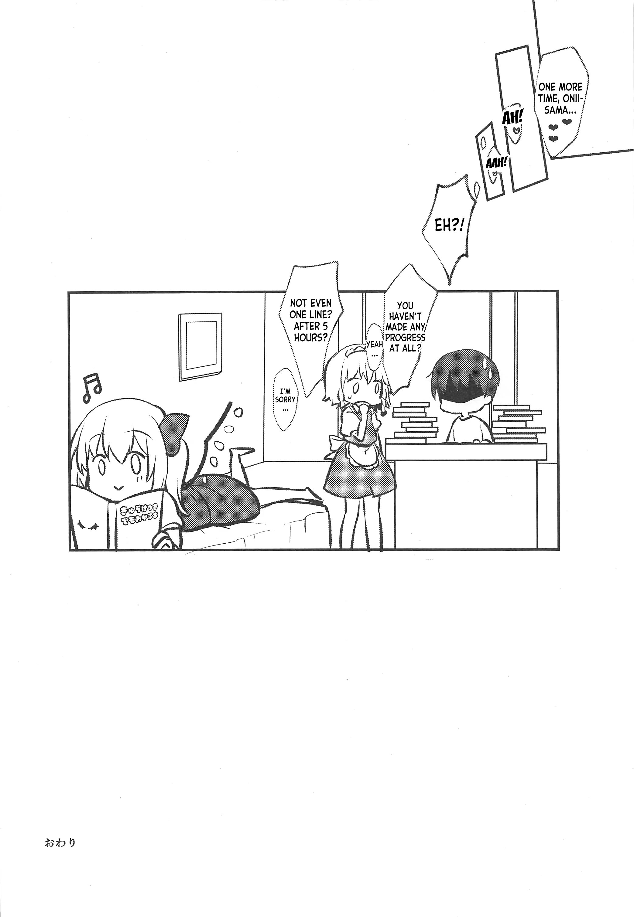 Shiyounin no Kyuujitsu porn comic picture 13
