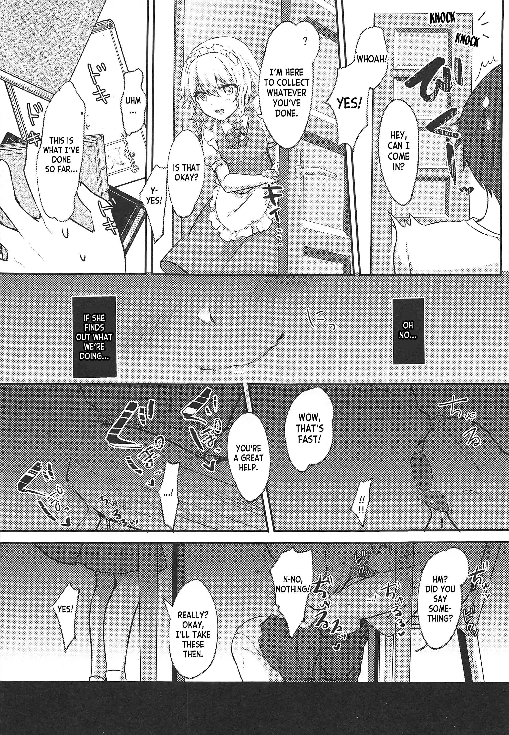 Shiyounin no Kyuujitsu porn comic picture 6