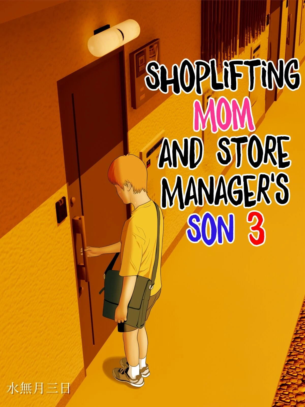 Shoplifting Mom and Store Manager's Son porn comic picture 83