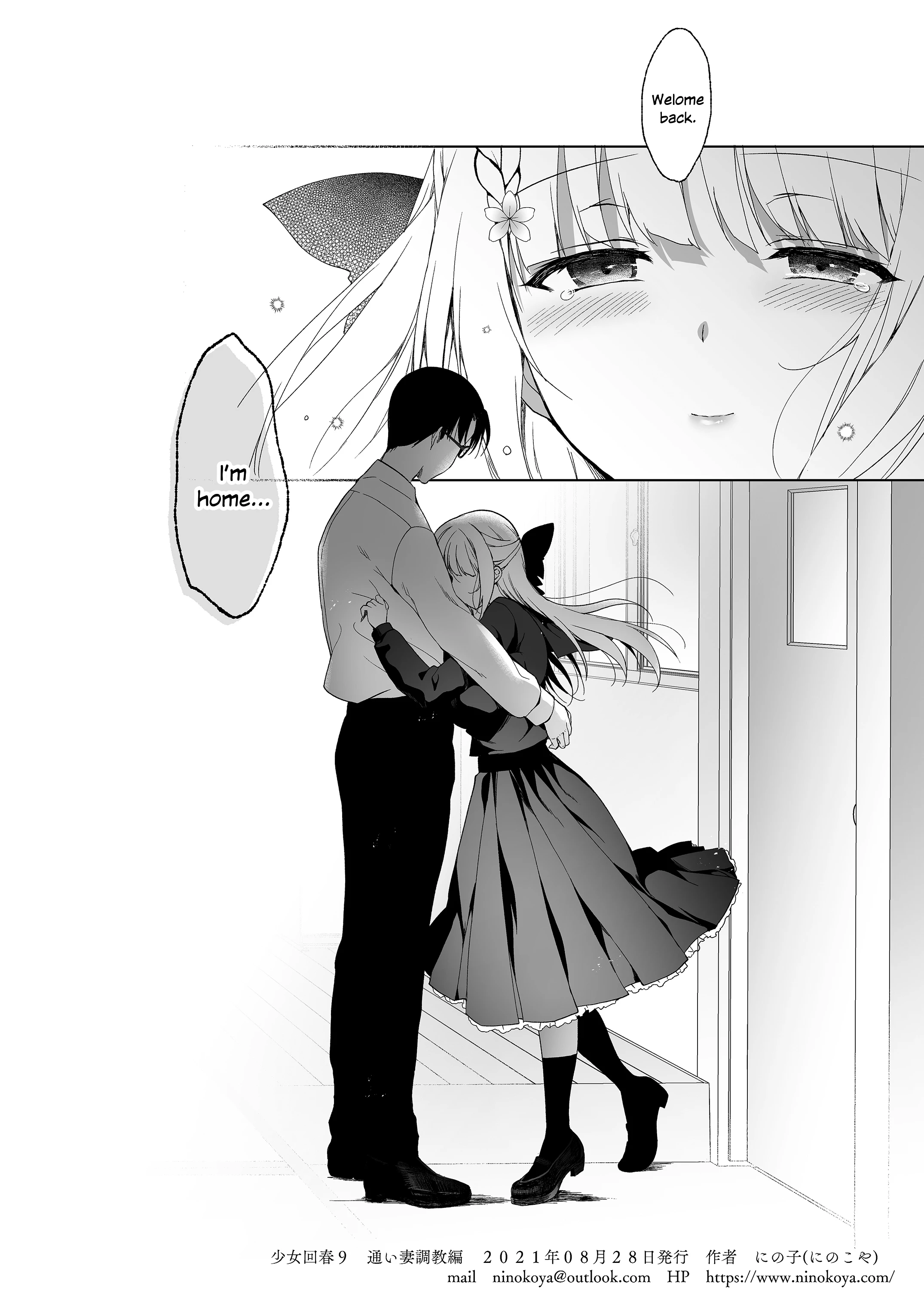 Shoujo Kaishun 9 - Kayoizuma Choukyou Hen porn comic picture 63