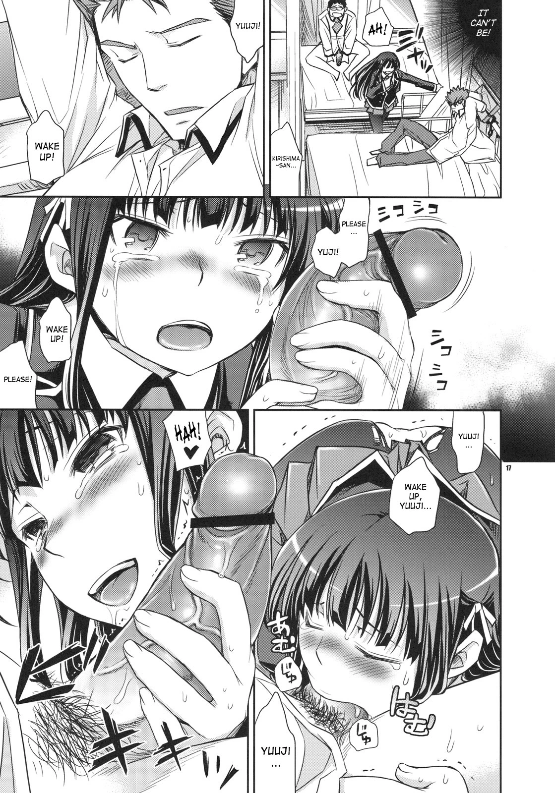 Shouko to Yuuji to NTR porn comic picture 14