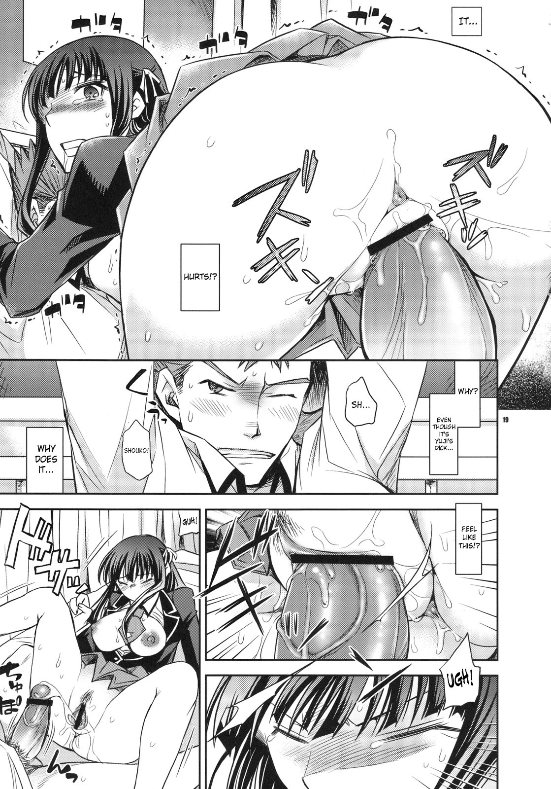 Shouko to Yuuji to NTR porn comic picture 16